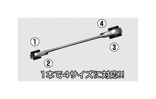 Cờ lê 2 đầu bánh cóc với 4 kích cỡ tròng - TONE RMW
