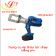 Dụng cụ đa năng thủy lực chạy bằng pin(NBC-713UNV)